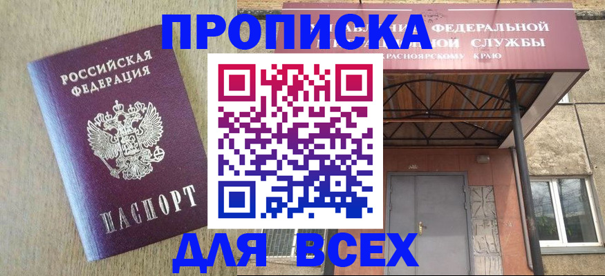 временная регистрация госуслуги в Калининске