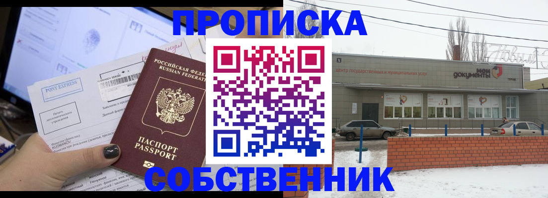 регистрация для дет. сада в Калининске